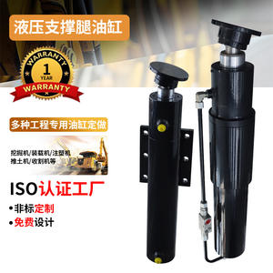 กระบอกไฮดรอลิกแบบกำหนดเองที่ไม่ได้มาตรฐาน  กระบอกไฮดรอลิกแบบควบคุมได้อย่างแม่นยำและมั่นคงสำหรับเครื่องฉีดพลาสติก - Product Image 3