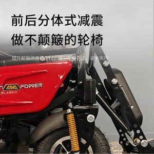 Fauteuil roulant électrique Taih, moteur 400W, batterie 24V65AH, couleur rouge, aide à la mobilité entièrement automatique pour personnes âgées et handicapées - Product Image 1