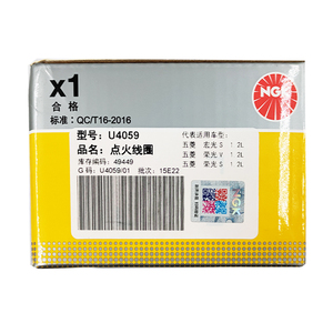 Stable Output Ignition Coils Universal <b>Auto</b> <b>Engine</b> Spare Parts Reliable Ignition Coils for <b>Auto</b> Maintenance U4059 - Product Image 5