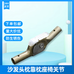 <b>Folding</b> Joint Hinge For Chair <b>Sofa</b> <b>Bed</b> Furniture 4mm Iron Japanese Style Surface Mount Durable KF-J22 - Product Image 2