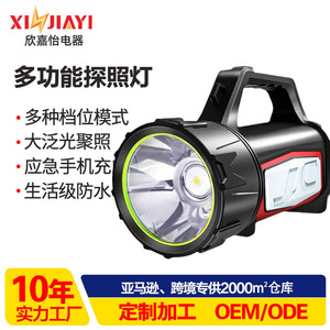 <b>Camping</b> <b>Lantern</b> Flashlight <b>Led</b> USB Charging Portable Outdoor Lighting Torch - Product Image 3