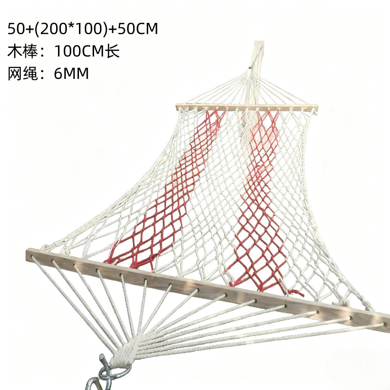 Hamac rouge et blanc-200100 cm