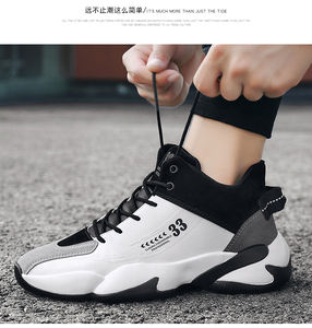 Chaussures montantes pour hommes, chaussures de sport, chaussures de sport antidérapantes, chaussures de basketball et chaussures de loisirs. - Product Image 6