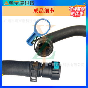 ท่อน้ำหล่อเย็น LR034617 สำหรับแลนด์โรเวอร์ เรนจ์โรเวอร์ ดิสคัฟเวอรี่ 5 อะไหล่ยางทดแทน - Product Image 4