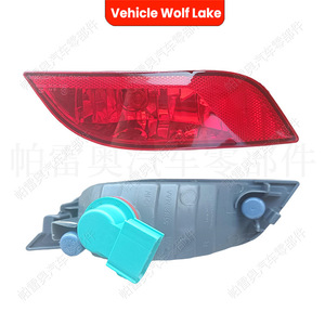 Feu arrière de pare-chocs Vehicle Wolf Lake pour Jeep Compass 2017-2022 rouge côté gauche et droit - Product Image 3