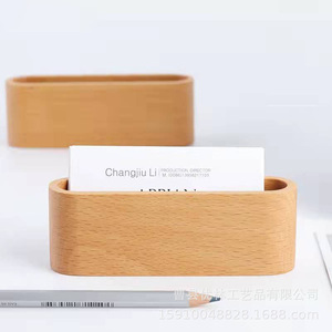 Porte-cartes de visite en bois, longueur 13 cm, boîte de rangement pour bureau, pour cartes - Product Image 1