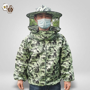 Nouvelle combinaison <span class=keywords><strong>et</strong></span> chapeau d'apiculture respirants anti-abeilles, ensemble camouflage vert, vêtements anti-abeilles - Product Image 1