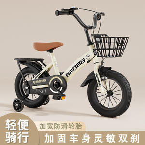 Bicicleta para niños B20AG de 16 pulgadas con cuadro de aleación de aluminio y cesta para niños pequeños y niños - Product Image 4