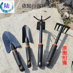 Garden Hand <b>Tools</b> Set Iron Ergonomic Handle For Landscaping And Home Gardening - Product Image 1