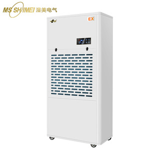 Ms Shimei Refrigerative <b>Dehumidifier</b> Ms-12ex 800 To 1499 Sq Ft Led Display For High Temperature Yoga Sauna Gym Hotel - Product Image 1