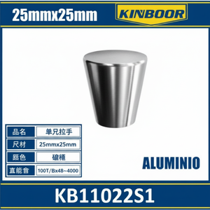 Venta al por mayor de pomo de aluminio de 25mm X 25mm para armarios y cajones Organizadores de armarios producto - Product Image 1