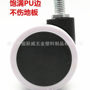 Junyuewei <b>Swivel</b> Caster 50mm Quiet Wear Resistant Office Chair Wheel 40kg Load Capacity - Product Image 2