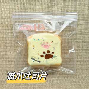 Spremere la zampa di gatto giocattoli morbidi in rilievo per rilassare giocattoli appiccicosi in decompressione pizzicamento della zampa di gatto antistress - Product Image 6