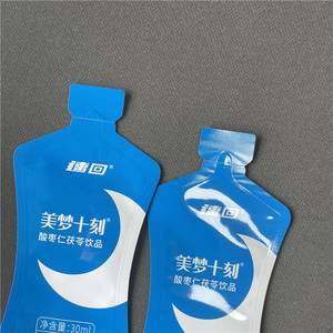 Custom Printed Eco Friendly 30ml 50ml Sports Nutrition Packs Bags <strong>Energy</strong> <strong>Gel</strong> Drink <strong>Packaging</strong> Pouch Bags - Product Image 2