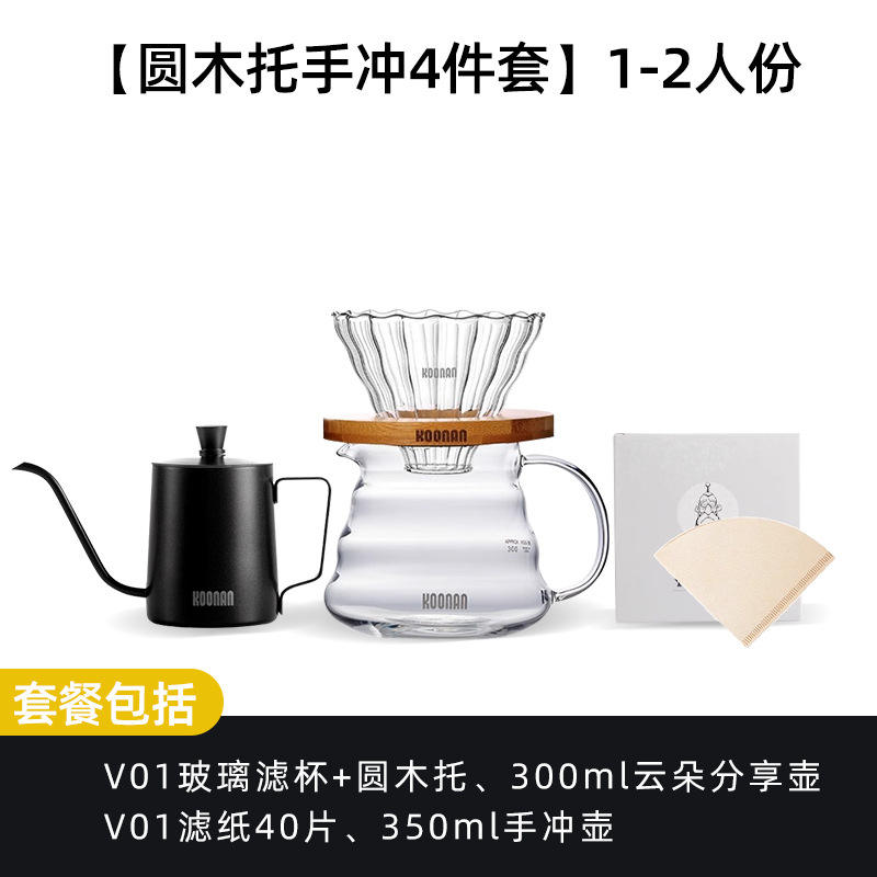 ชุดถุงผ้าไม้สำหรับ 1-2 คน, ชุดกาแฟดริป 4 ชิ้น