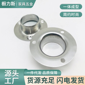 Stainless Steel Flange Base 25mm Inlet Wall Mount <b>Wardrobe</b> <b>Hardware</b> - Product Image 5