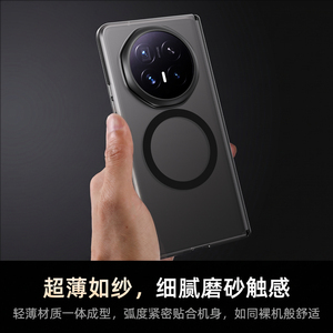 Funda Protectora con Bisagra para Honor Magic V6, Magnética, Antigolpes, con Carga Inalámbrica, Nueva 2026 - Product Image 5