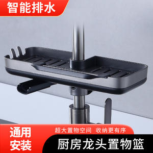 ชั้นวางอุปกรณ์ล้างผักแบบมีที่จับ ขนาด L พร้อมที่ระบายน้ำ ที่วางอ่างล้างจาน วัสดุ PP รูปทรงสี่เหลี่ยม - Product Image 4