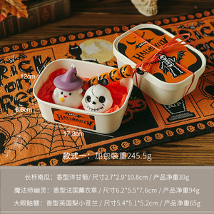 Set de Regalo con Aroma de Halloween, Personalizable, Aromaterapia Creativa, Diseño de Calabaza, Fantasma y Calavera para Decoración de Fiestas - Product Image 2