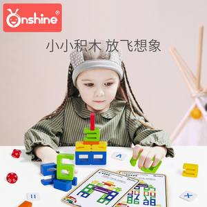 Bloques de construcción digitales Onshine, juego de números 123 con partículas grandes para niños de 3 a 6 años, juguetes creativos de matemáticas - Product Image 2