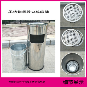 Outdoor stainless steel round trash can <b>with</b> inner <b>bin</b>, indoor shopping mall waste <b>bin</b>, industrial flip-top Hong Kong style - Product Image 4