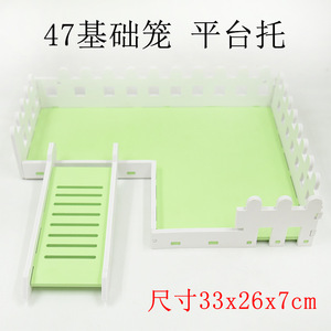 Plataforma de Jaula Básica de 47 cm para Hámster, Bandeja Rectangular Desmontable de PVC para Uso en Interiores - Product Image 4