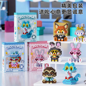 Figurines ZCCTCPIA Micro Block Zootopia, 200 à 400 pièces, blocs de construction pour enfants de 7 à 14 ans - Product Image 4
