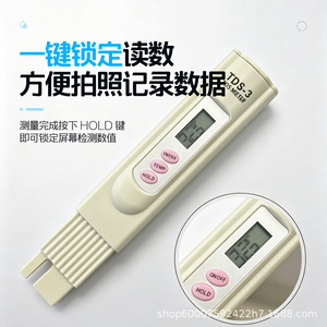 JQKJ TDS Meter 3 Testeur de qualité de l'eau Outil de mesure de la température TDS 0-9990ppm - Product Image 5