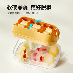 Molde de silicona Summer Joy para cubitos de hielo, 4 piezas, cuadrado, de grado alimenticio, mini molde para máquina de hielo de refrigerador con diseño de liberación por presión - Product Image 5