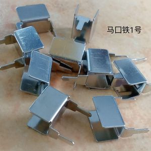 No. Disipador de Calor de Hojalata DIP-4 para Chip IC de 6, 8 Pines, Adaptador de Corriente TO263 252, Tipo de Montaje a Traves de Orificio - Product Image 2