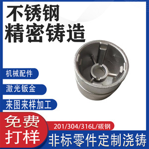 304316 - Product Image 4