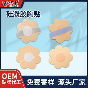 Customized Ultra-Thin Plum Blossom Shaped <b>Silicone</b> Gel Breast <b>Pads</b> Invisible Seamless Wedding Dress Nipple Intimates Accessories - Product Image 2