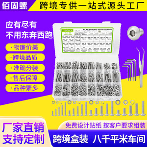 A2-70 1160pcs M3 M4 M5 M6 Hex Button Screws Set 304 Stainless Steel With Nuts Washers Metric ISO7380 - Product Image 5