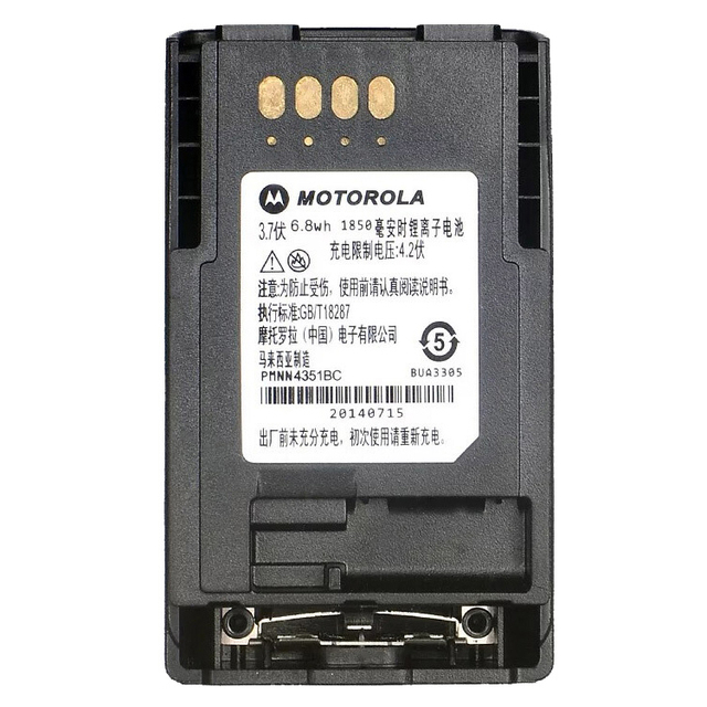 Replacement Original Interphone Lithium Battery PMNN4351BC Walkie-Talkie for MTP850S MTP800 MTP750 MTP810 Radio Battery