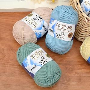 Fil à tricoter en acrylique mélangé Dimuni 5 plis 50g, écologique, haute ténacité, fil à crocheter en coton de lait teint, tissage, broderie - Product Image 5