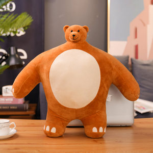 Peluche de Oso de Dibujos Animados Súper Suave, Juguete de Peluche de León y Tigre, Divertido, Cabeza Pequeña, Cuerpo Grande, Algodón PP, Regalo de Cumpleaños - Product Image 2