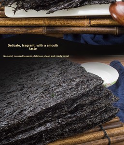 สาหร่ายทะเลอบแห้งบริสุทธิ์ เกรดของขวัญ 250 กรัม ไม่ติดทราย ไม่ต้องล้าง ได้รับการรับรองฮาลาล เหมาะสำหรับซุปไข่ ขายส่ง - Product Image 5