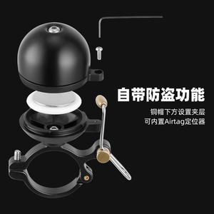 Campana de bicicleta estilo Apple, base negra de metal, sonido fuerte, mini campana para bicicleta de montaña, para equipo de ciclismo - Product Image 2