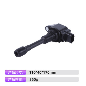 คอยล์จุดระเบิด UF708 22448-EA000 สำหรับอินฟินิตี้ นิสสัน เรโนลต์ 4 สูบเครื่องยนต์อะไหล่ทดแทน - Product Image 3