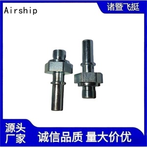 Conector Rápido de Hierro para Tubería de Aceite M10X1 7.89mm - Product Image 4