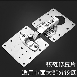 Stainless Steel Hinge Plate 0.5mm Thick Silver Industrial Door Mounting Plate Screwed Installation - Product Image 4