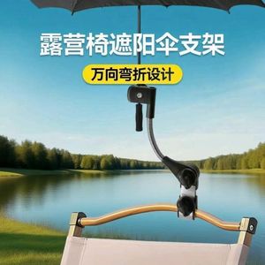 Fishing <b>Sun</b> <b>Umbrella</b> Holder Portable Adjustable Stand For <b>Beach</b> Camping Outdoor Use - Product Image 5