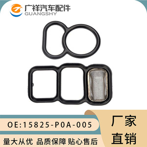 Junta de filtro de combustible Guangshy 15825-P0A-005 para transmisión automática Honda Accord - Product Image 1