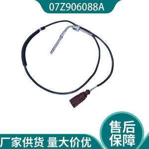 Sensor de Temperatura de Escape 07Z906088A para Audi Q7 Volkswagen Tiguan con Cables de Monitoreo - Product Image 2