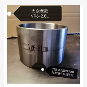 ضغط حلقة مكبس المحرك تثبيت أداة قطر الأسطوانة-89 ضغط نوع قمع لتويوتا هوندا فولكسفاغن اود - Product Image 4