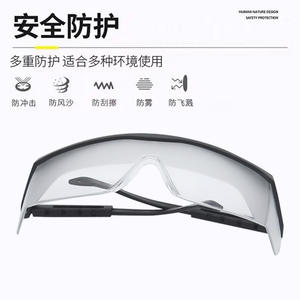 Lunettes de sécurité givrées Tc Yj K4, monture noire, lentille de 2 mm, résistantes aux chocs, haute définition, transparentes, coupe-vent, anti-poussière - Product Image 3