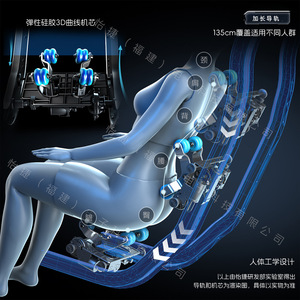 Nouveau fauteuil de massage électrique SL avec bras robotique 3D, multifonctionnel, pour usage domestique, fauteuil-capsule spatiale - Product Image 4
