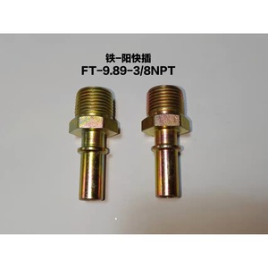 Tieyang Airship 9.89 3/8NPT Quick Connector Iron <b>Plug</b> In <b>Adapter</b> - Product Image 5