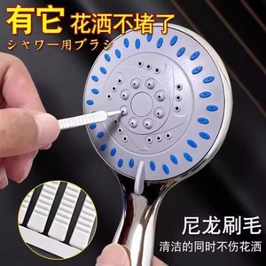 Limpiador de cabezales de ducha, paquete de 10 cepillos de nailon para baño, herramienta para desatascar boquillas, limpieza de poros finos - Product Image 3