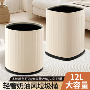 Poubelle de haute qualité, digne d'Instagram, pour salon, chambre, style rétro français et cuisine, avec rayures verticales. - Product Image 2